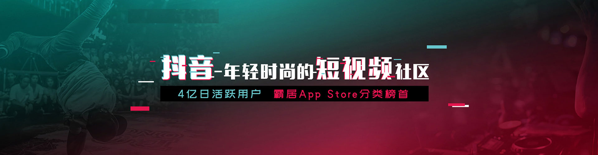 卓资信息流竞价